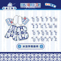 O‑Moon × Hangyodon Bubble Letter Keychain – I