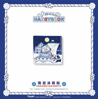 O‑Moon × Hangyodon Ceramic Magnet – Design 3