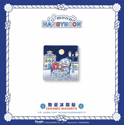 O‑Moon × Hangyodon Ceramic Magnet – Design 7