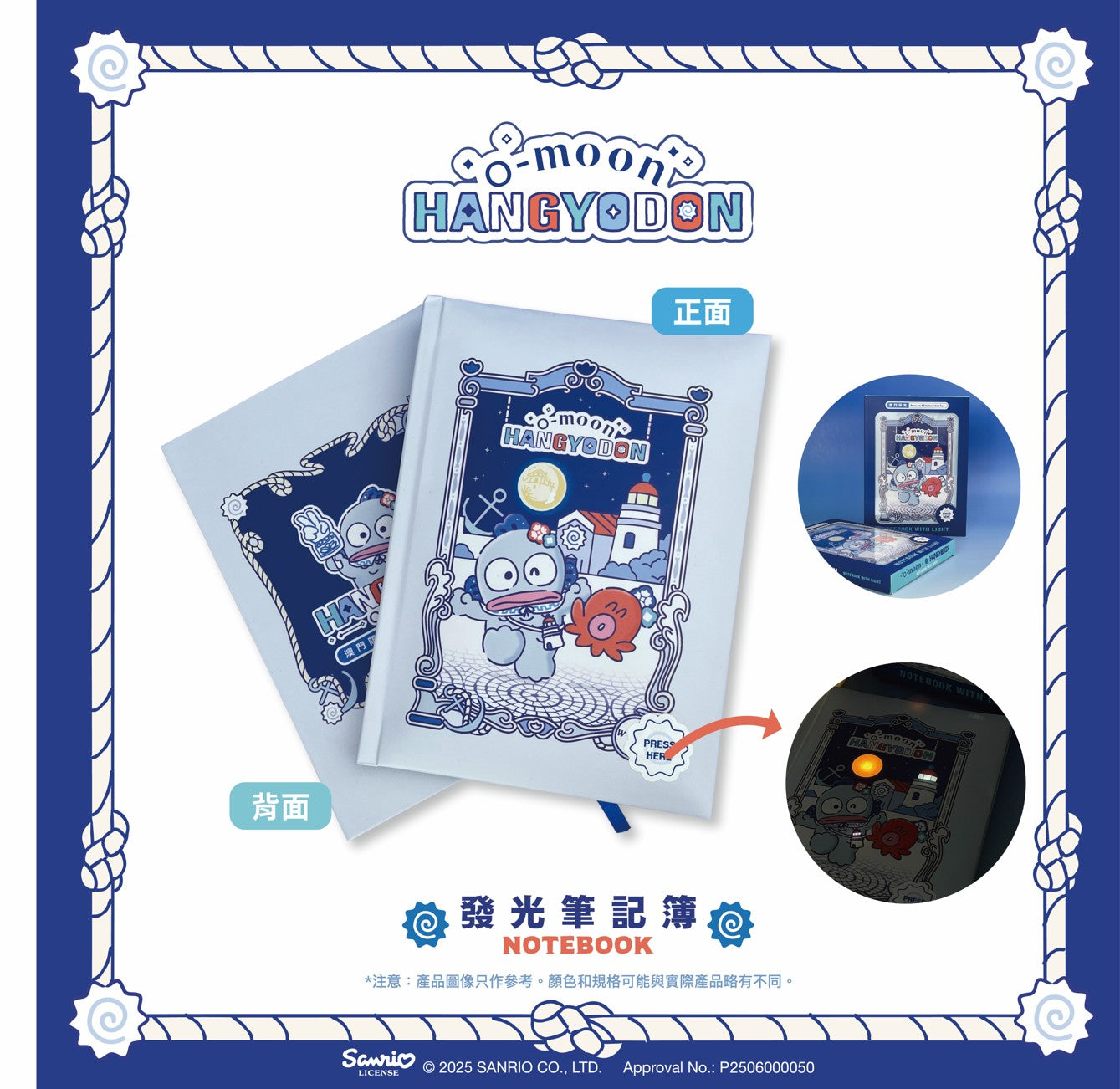 O‑Moon × Hangyodon Light‑Up Notebook