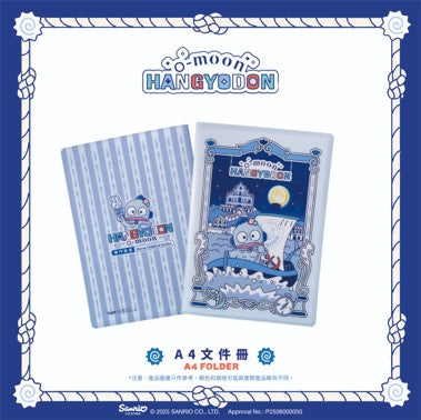 O‑Moon × Hangyodon File Folder – Ruins of St. Paul’s Design