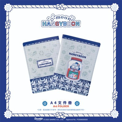 O‑Moon × Hangyodon File Folder – Portuguese Tile Pattern