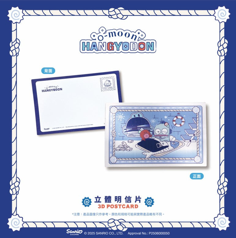 O‑Moon × Hangyodon Lenticular Postcard – Design 1