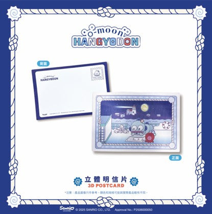 O‑Moon × Hangyodon Lenticular Postcard – Design 2