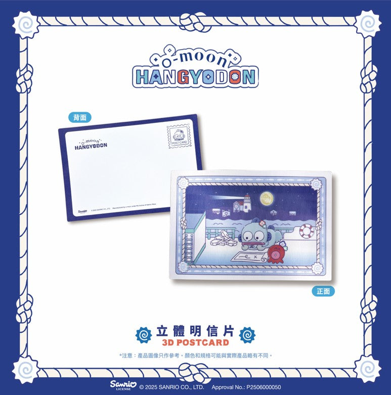 O‑Moon × Hangyodon Lenticular Postcard – Design 3