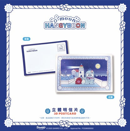O‑Moon × Hangyodon Lenticular Postcard – Design 4