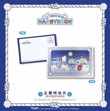 O‑Moon × Hangyodon Lenticular Postcard – Design 8