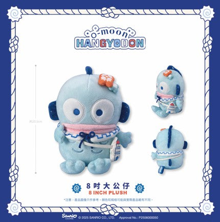 O‑Moon × Hangyodon 8‑Inch Figure – Sitting Pose