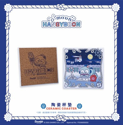 O‑Moon × Hangyodon Ceramic Coaster – Design 2