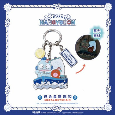 O‑Moon × Hangyodon Zinc Alloy Keychain - Nautical‑Style