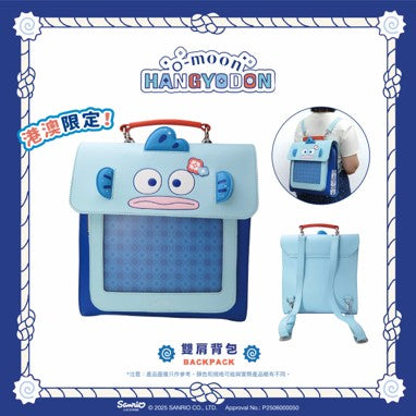 O‑Moon × Hangyodon Backpack