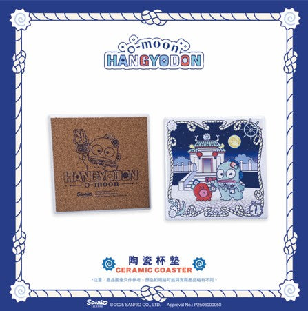 O‑Moon × Hangyodon Ceramic Coaster – Design 6