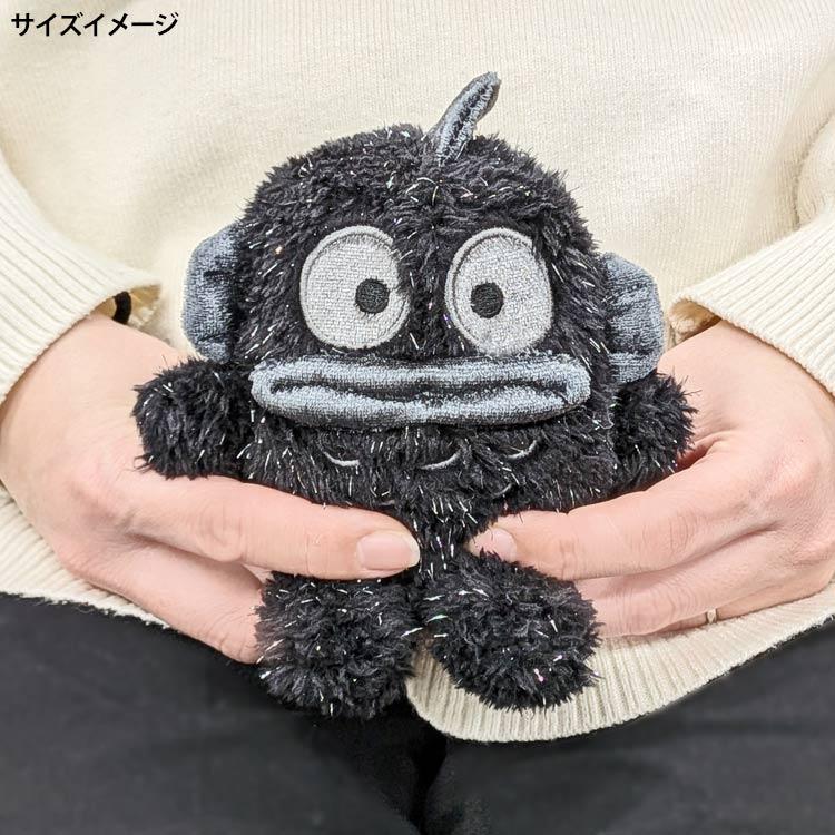 Sanrio Hangyodon HG Mascot Keychain – Black Birthday