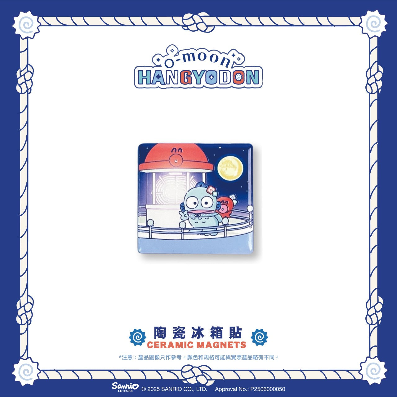 O‑Moon × Hangyodon Ceramic Magnet – Design 5