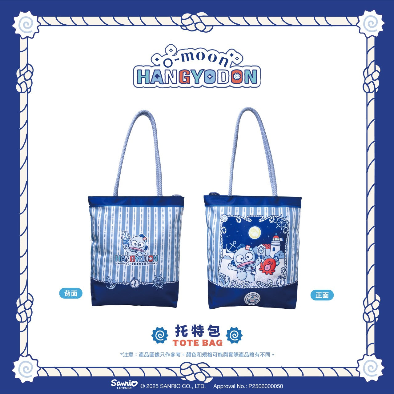 O‑Moon × Hangyodon Tote Bag