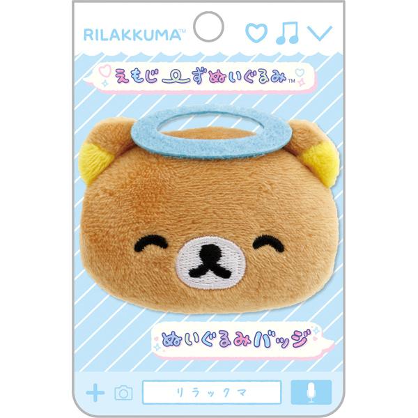 Rilakkuma Plush Badge – Kiiroitori Angel (Emoji‑s Plush)