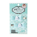 Sanrio Pochacco PC Bangs Clip 2‑Piece Set – Quilt Ribbon