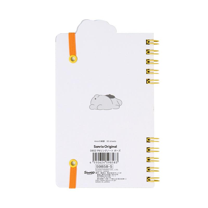 Sanrio Pompompurin PN Spiral Notebook with Elastic Band
