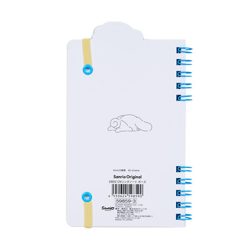 Sanrio Cinnamoroll CN Spiral Notebook with Elastic Band