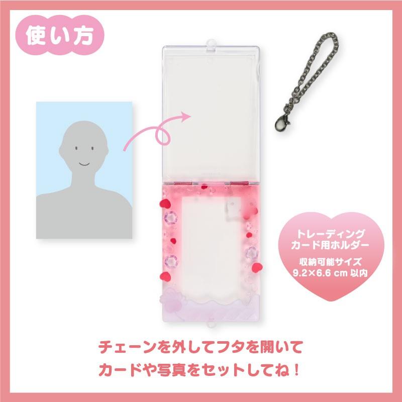 Sanrio Enjoy Idol Series – Pochacco PC Trading Card Holder