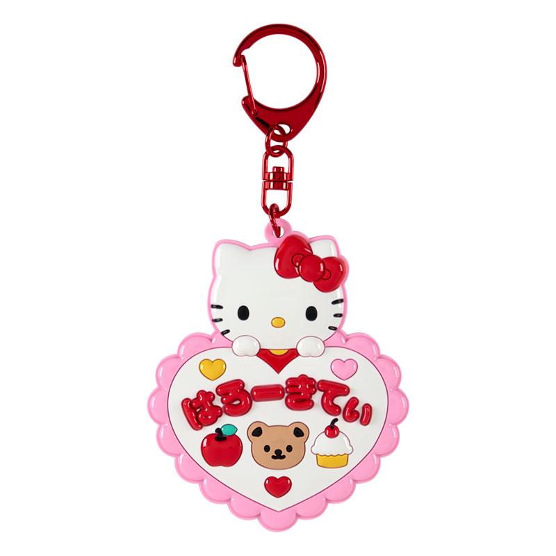 Sanrio School Collection – Hello Kitty KT Mirror Keychain
