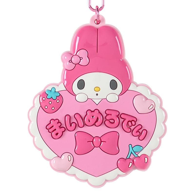 Sanrio School Collection – My Melody MM Mirror Keychain