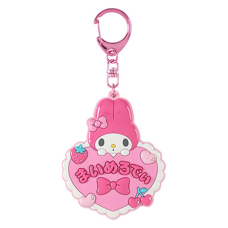 Sanrio School Collection – My Melody MM Mirror Keychain