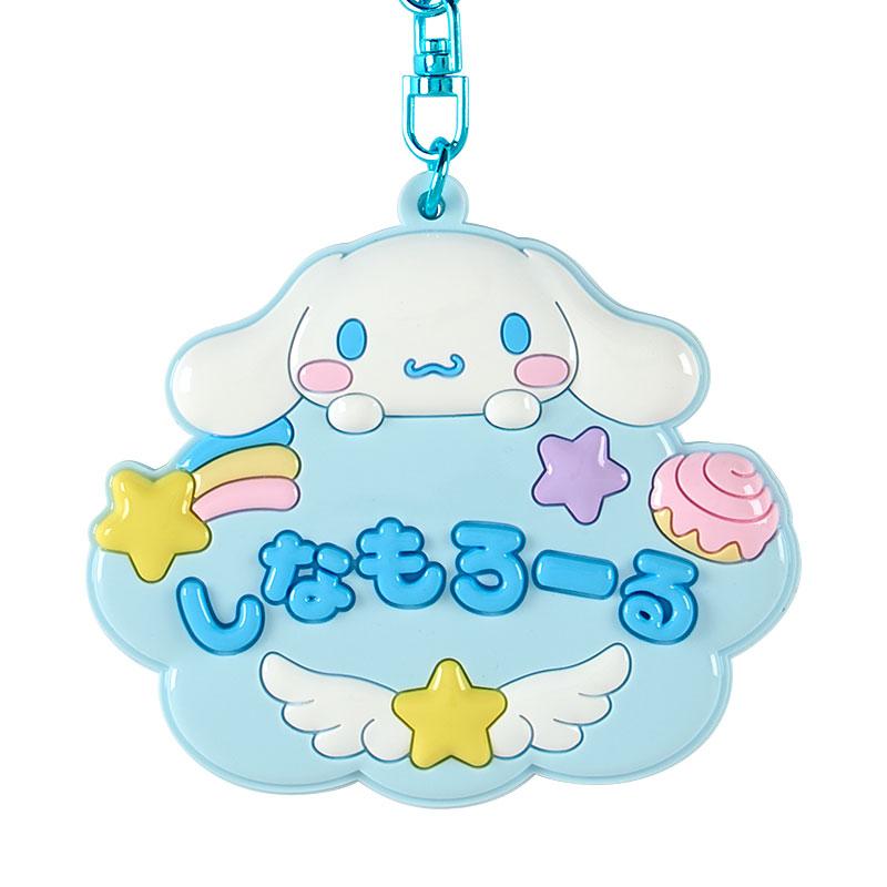 Sanrio School Collection – Cinnamoroll CN Mirror Keychain