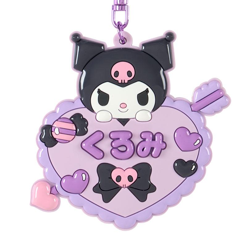 Sanrio School Collection – Kuromi KU Mirror Keychain