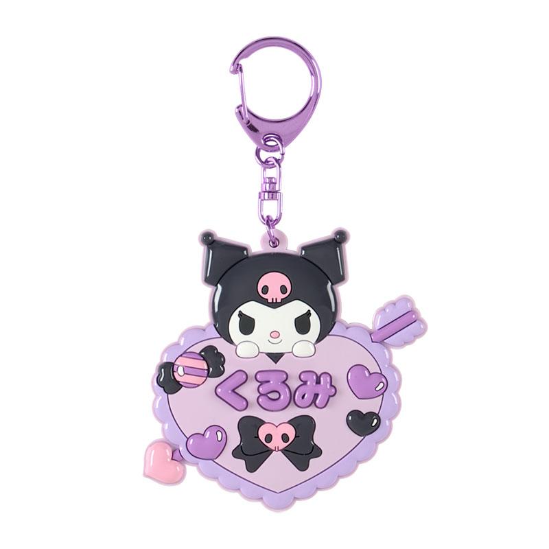 Sanrio School Collection – Kuromi KU Mirror Keychain