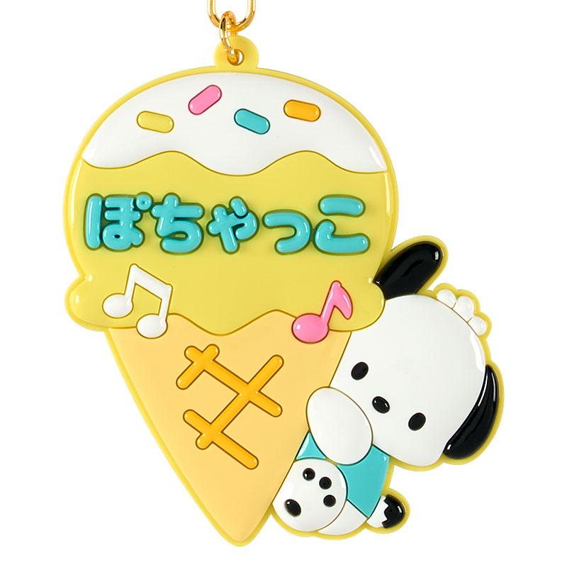 Sanrio School Collection – Pochacco PC Mirror Keychain