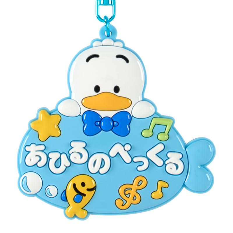 Sanrio School Collection – Ahiru no Pekkle AP Mirror Keychain