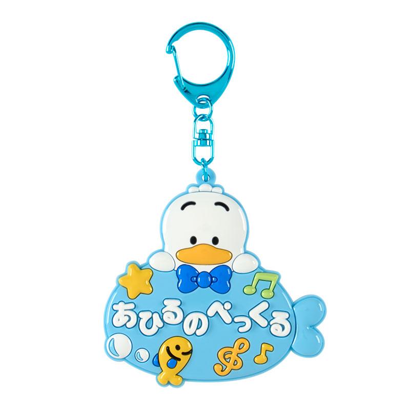 Sanrio School Collection – Ahiru no Pekkle AP Mirror Keychain