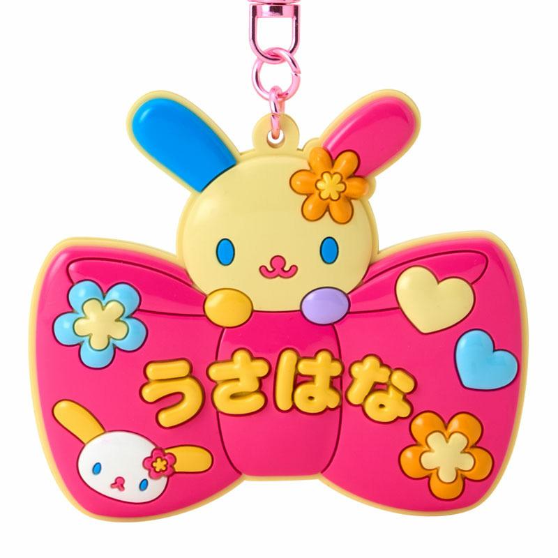 Sanrio School Collection – Usahana US Mirror Keychain