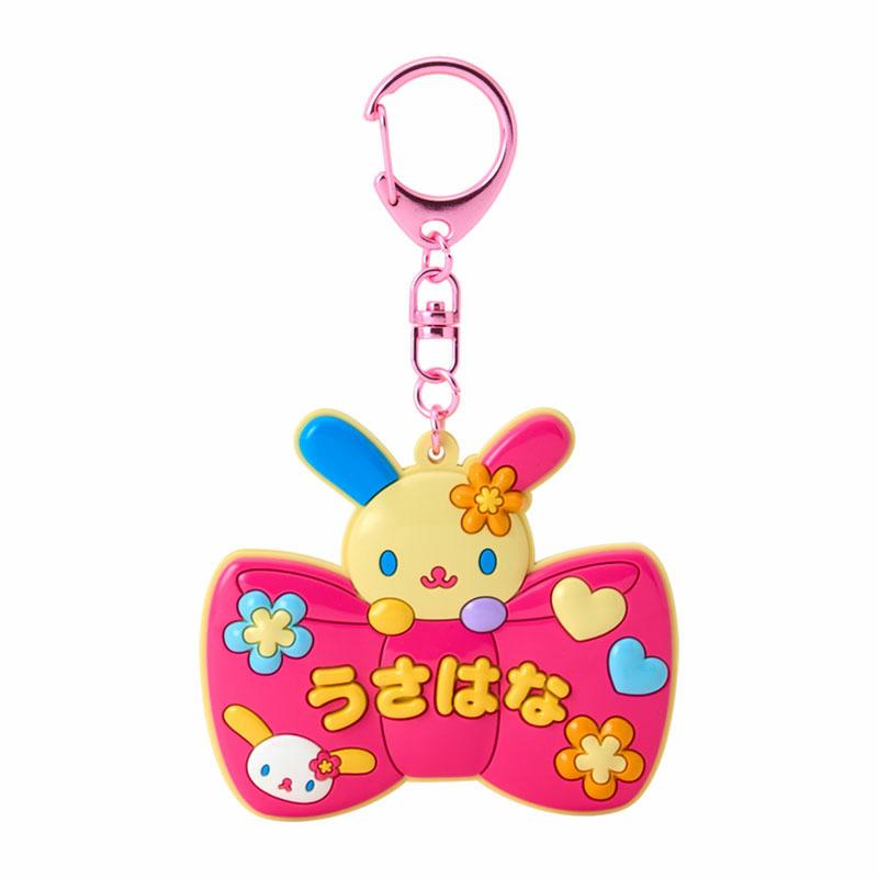 Sanrio School Collection – Usahana US Mirror Keychain