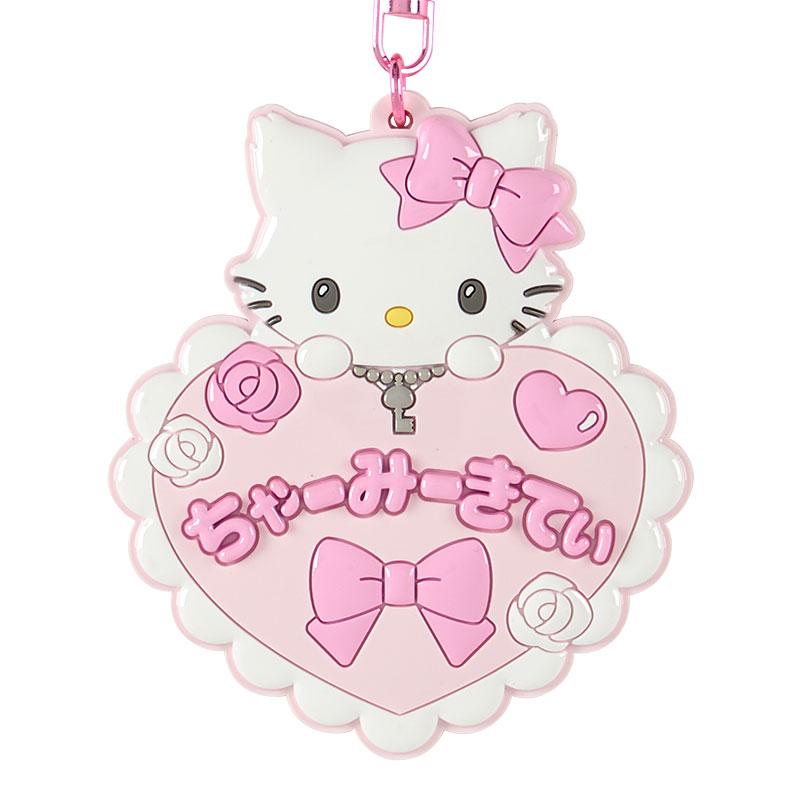 Sanrio School Collection – Charmmy Kitty CY Mirror Keychain