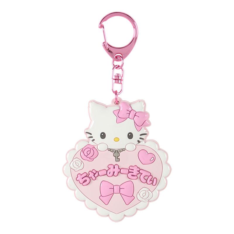 Sanrio School Collection – Charmmy Kitty CY Mirror Keychain
