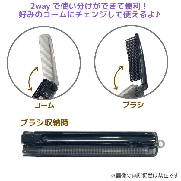 Sanrio Hello Kitty KT Brush &amp; Comb Set – Black Style
