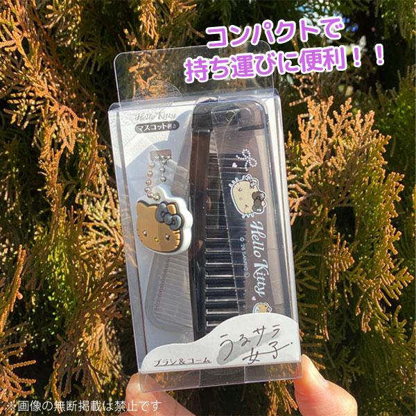 Sanrio Hello Kitty KT Brush &amp; Comb Set – Black Style
